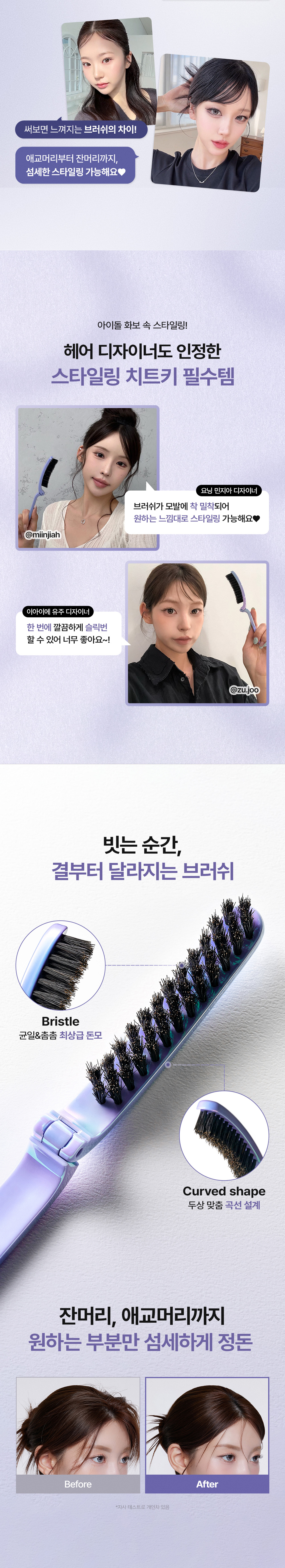DALEAF Glam Styling Boar Brush - description 2