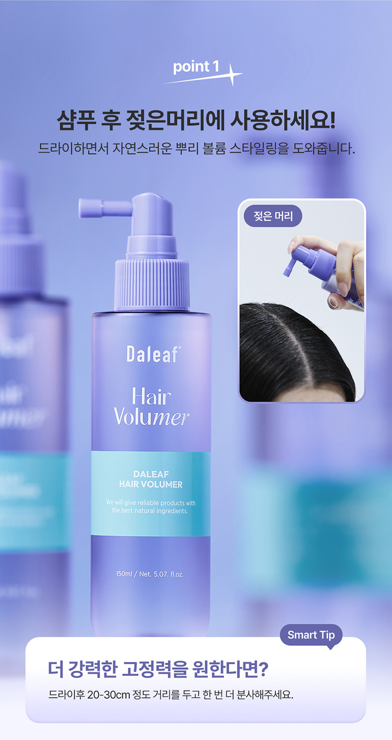 DALEAF Glam Hair Volumer & Brush Set - description 9
